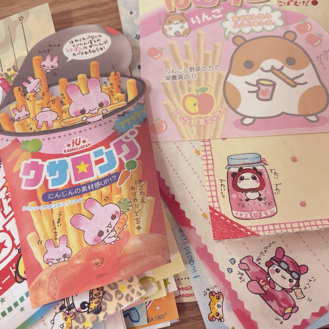 バラメモ 大量　300枚以上♡ 平成レトロ