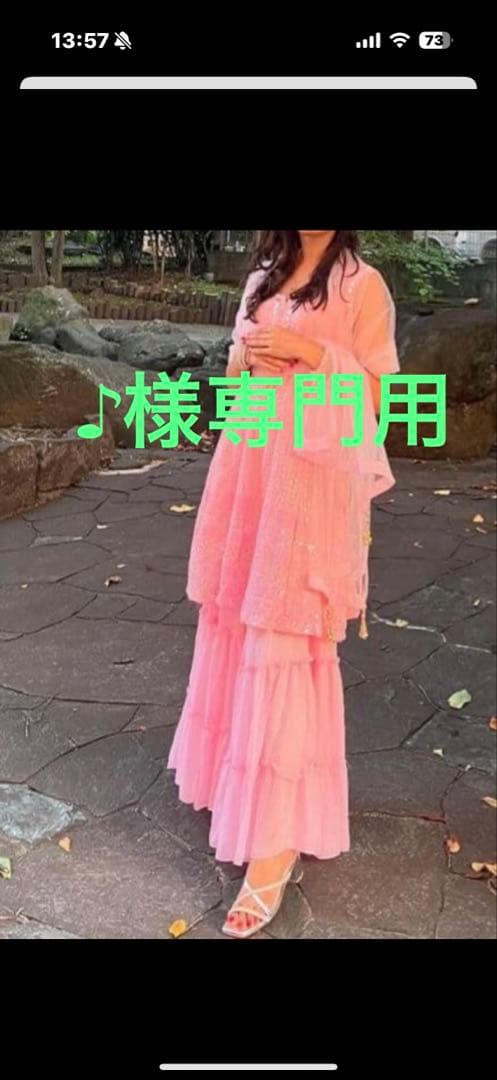 サリーとクルタ