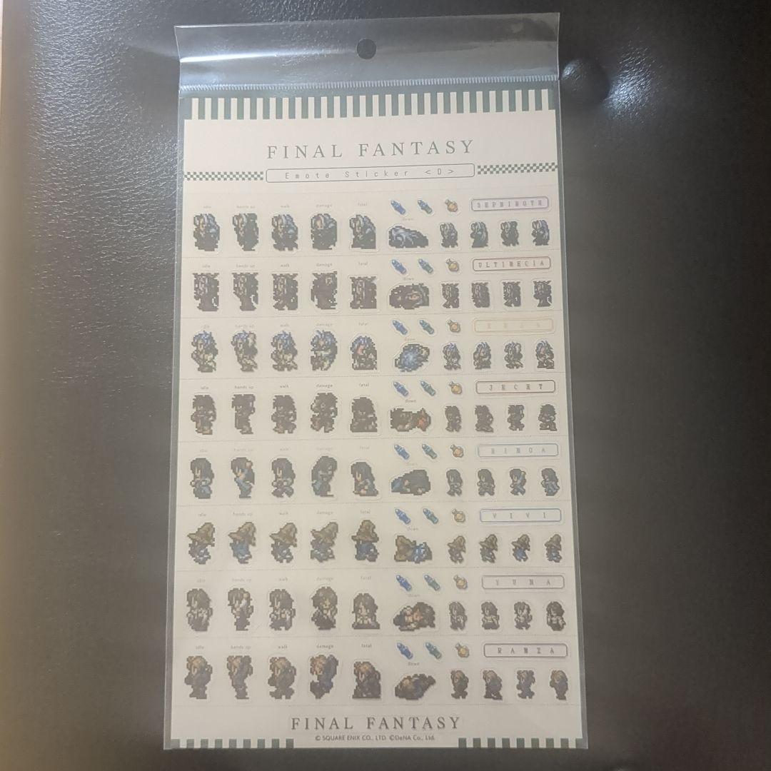 【レア】ファイナルファンタジー　モーションステッカー　D