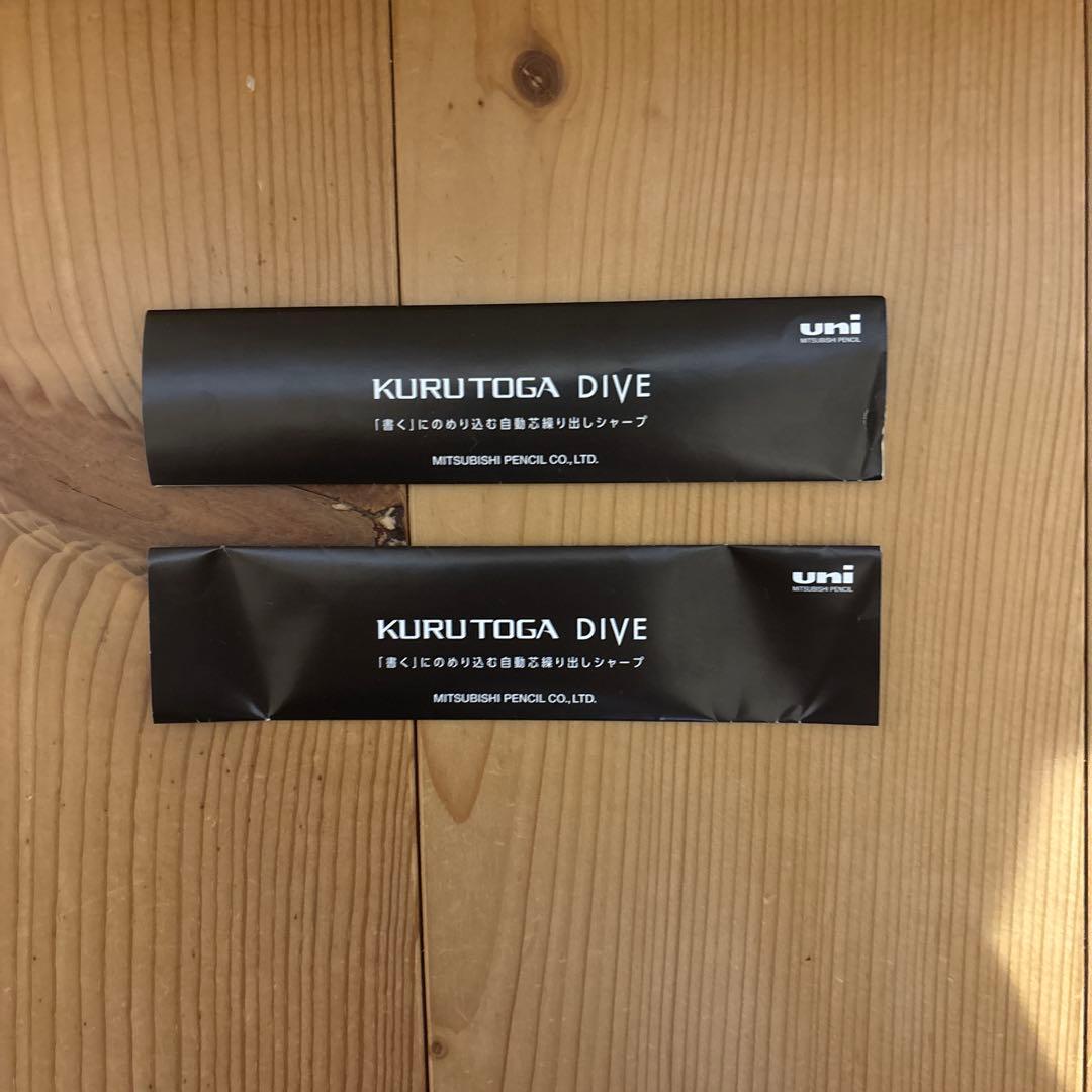 クルトガダイブ(紫、青)まとめ売り