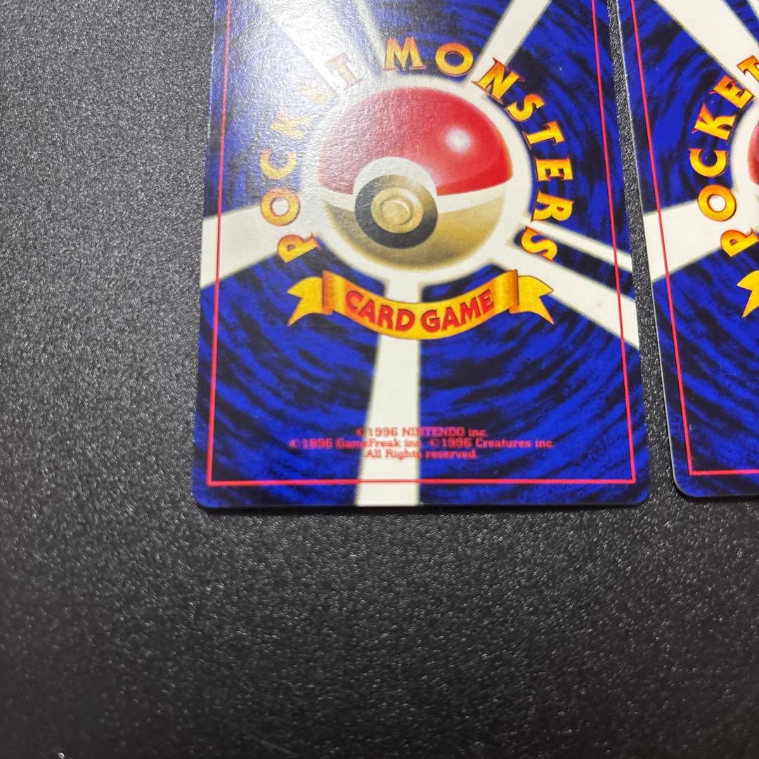 なみのりピカチュウ そらをとぶピカチュウ 旧裏 プロモ 良品