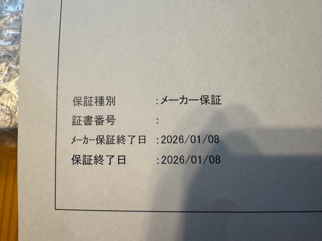 電源ユニット MSI MAG A850GL PCIE5