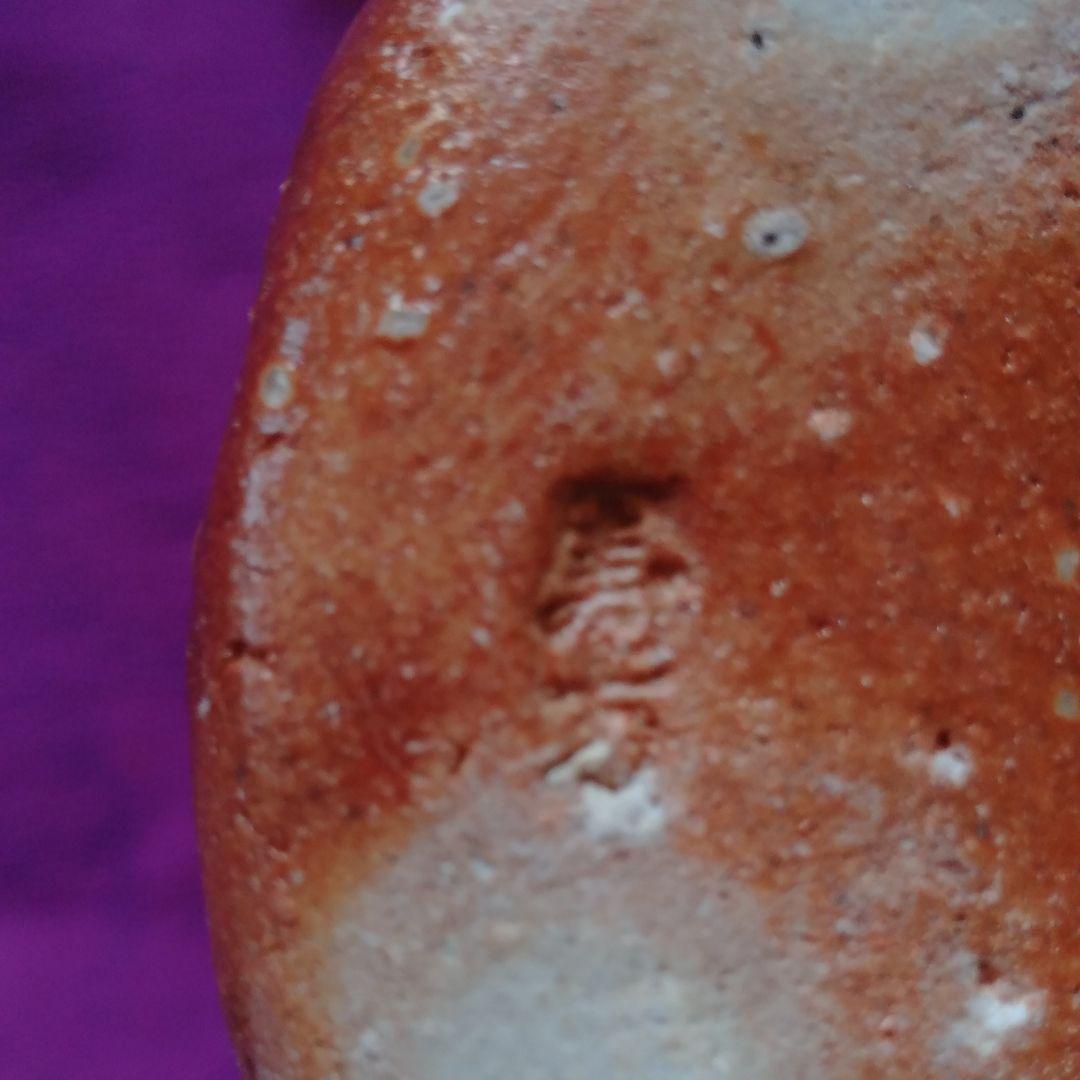 未使用　信楽焼　寿万作　旅枕