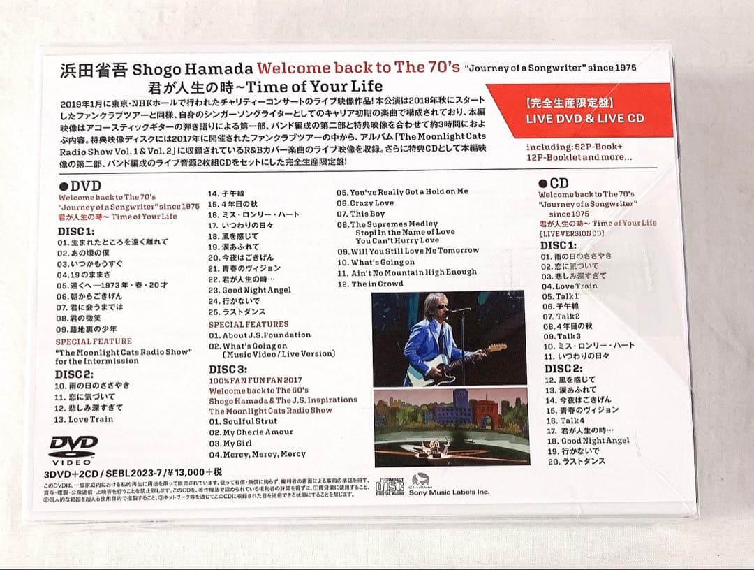 浜田省吾 Time of Your Life 3DVD & 2CD 完全限定盤