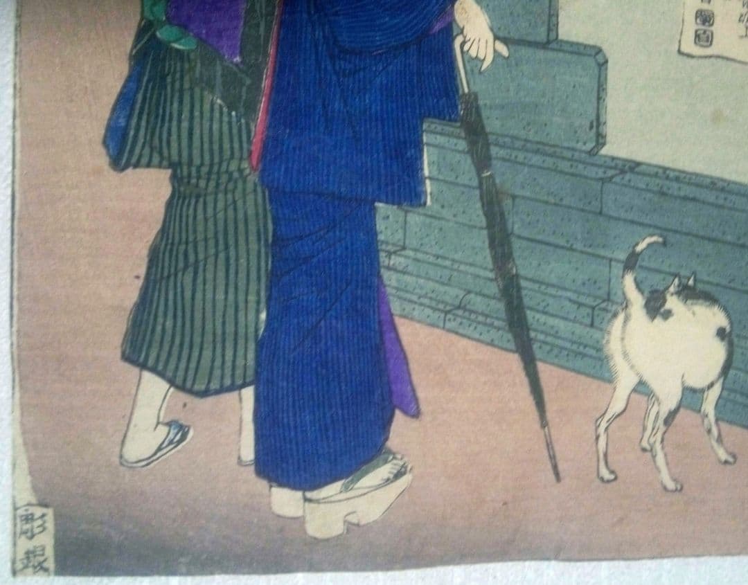 浮世絵(引札)薬膳堂三藥、鮮斎永濯画(小林永濯)明治初期～中期時代出版