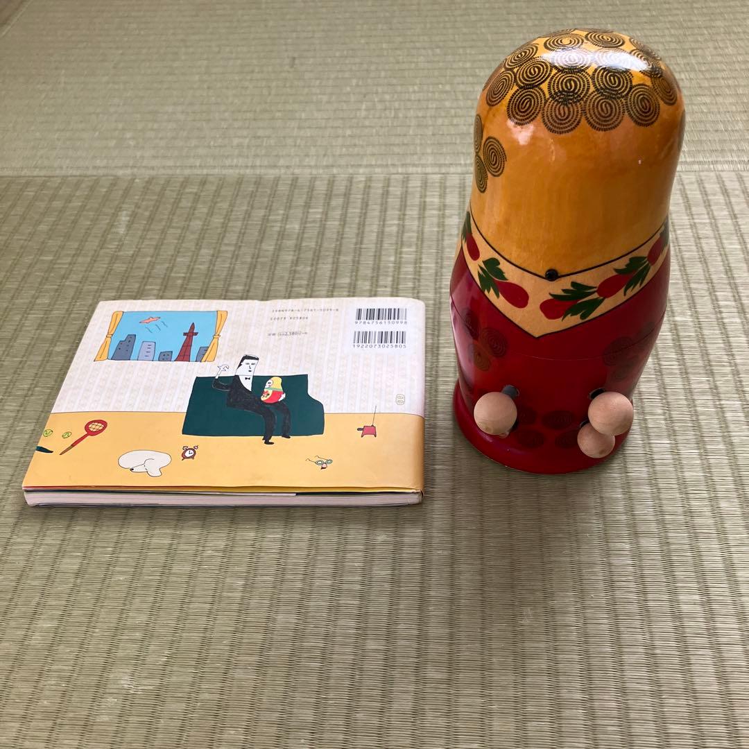 フ*ュ様 【マトリョミン・テルミン学習帳※CD付き】セット