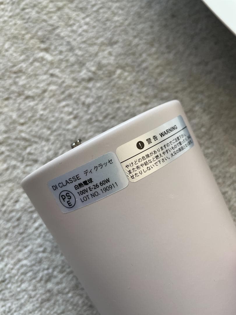 DI CLASSE Scorre ペンダントライト スコーレ チャコールグレー