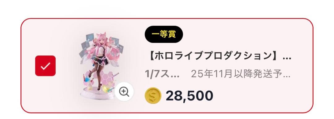 “博衣こより ホロライブプロダクション 1/7スケールフィギュア