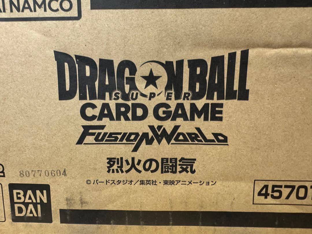 ドラゴンボール フュージョンワールド 烈火の闘気1カートン 新品未開封