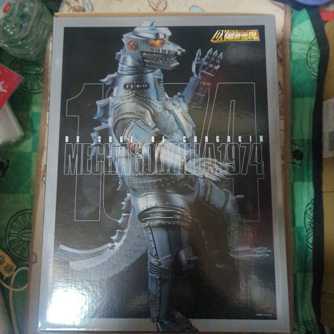 DX 超合金魂 メカゴジラ　1974 バンダイ 開封・パーツ未使用