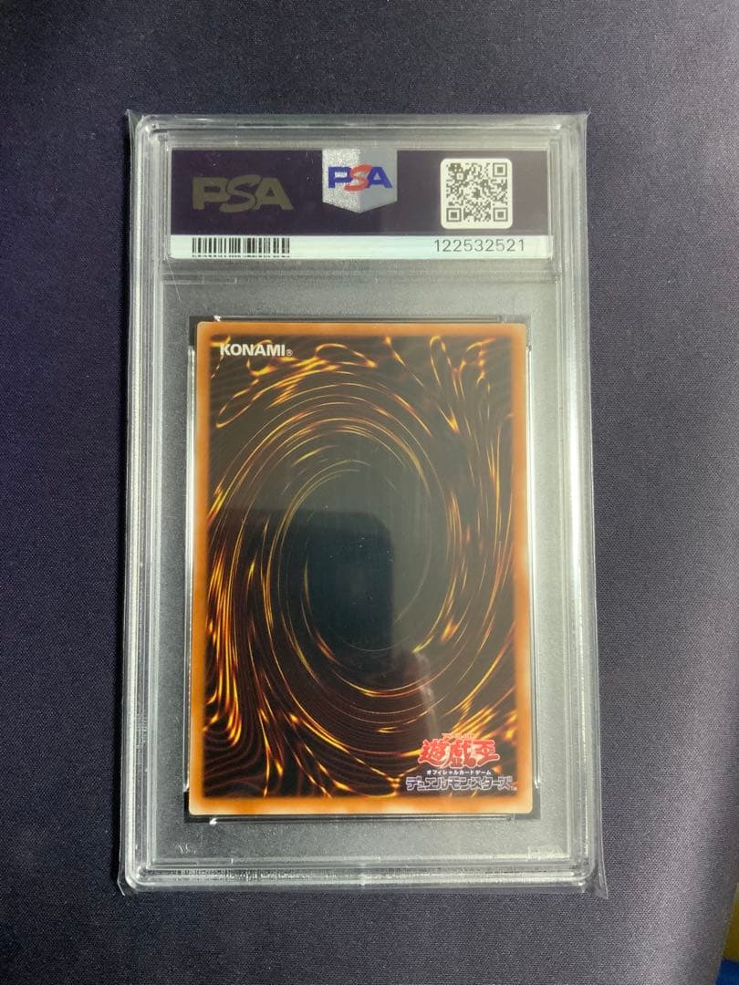 混沌の黒魔術師 レリーフ psa8 遊戯王 アルティメットレア