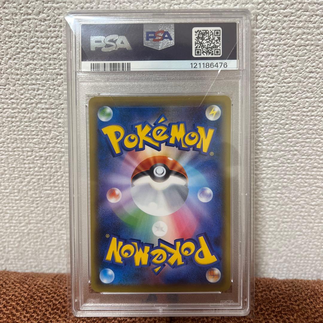 エーフィVMAX PSA10