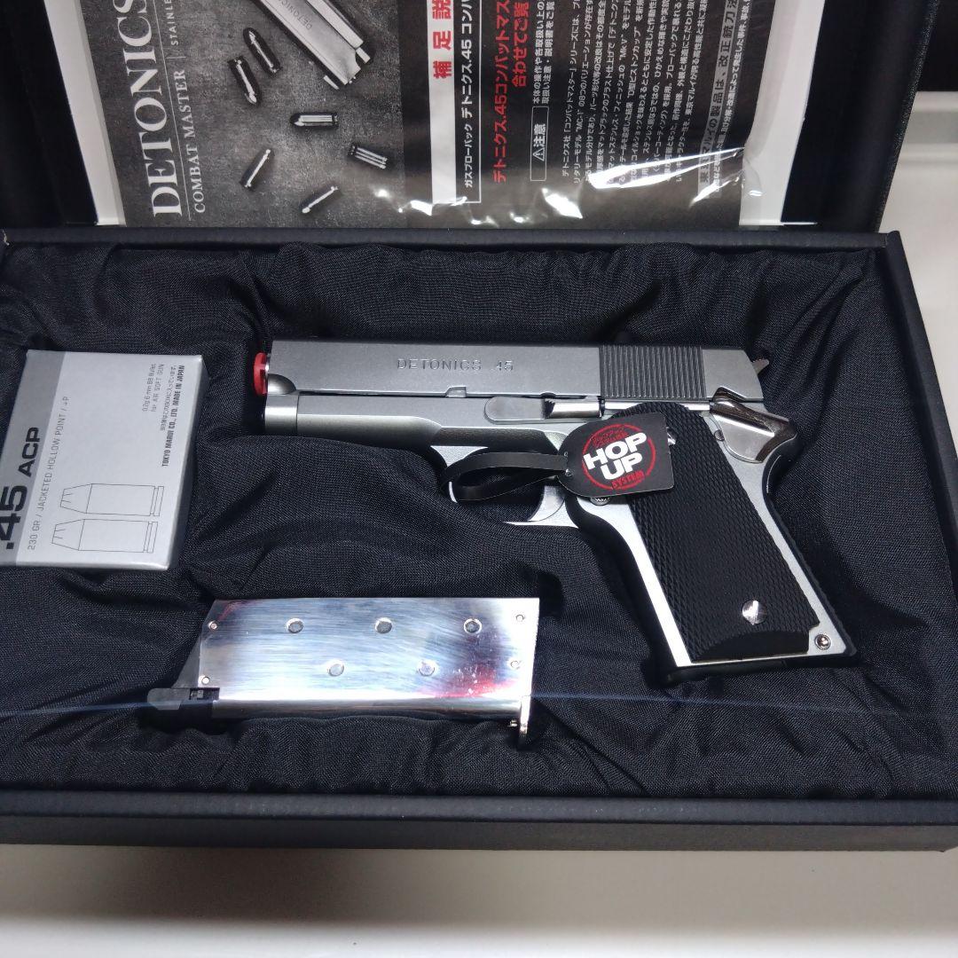 最終値下げ　東京マルイ　デトニクス45　シルバー ガスガン