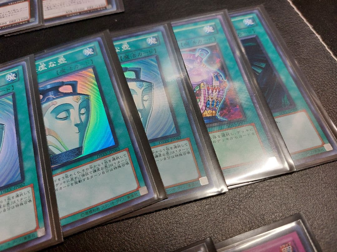 遊戯王　TG　ガジェット 1103