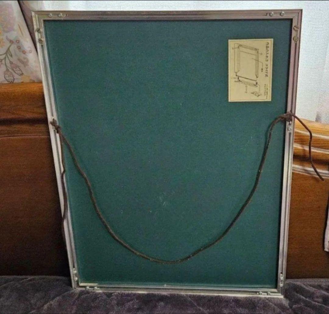 工藤静香さん　劇レア　　絵画　カーマスートラ　直筆サイン入り