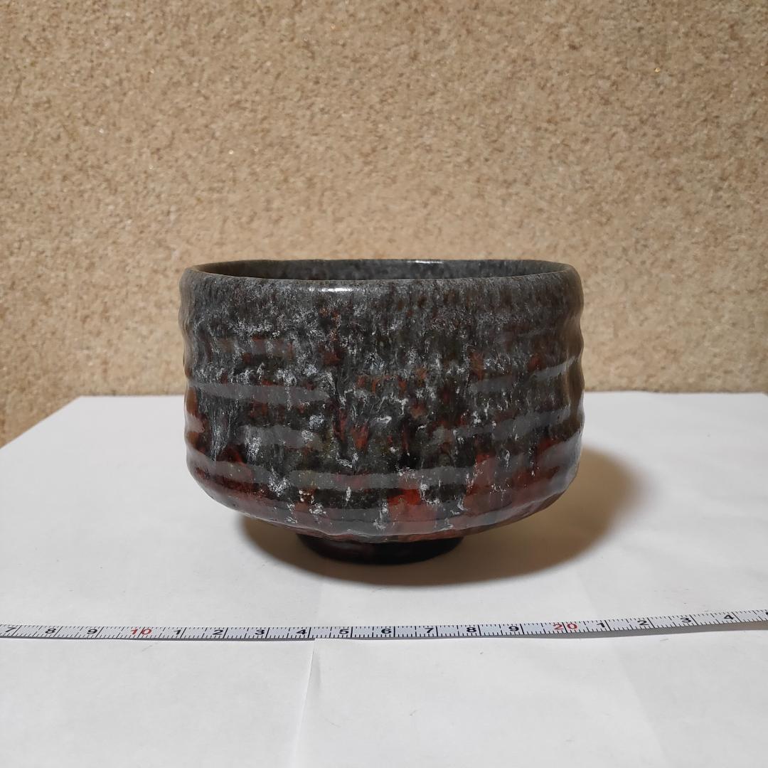 抹茶碗　抹茶茶碗　骨董　茶道　茶道具　陶器　焼き物　アンティーク　レトロ　１