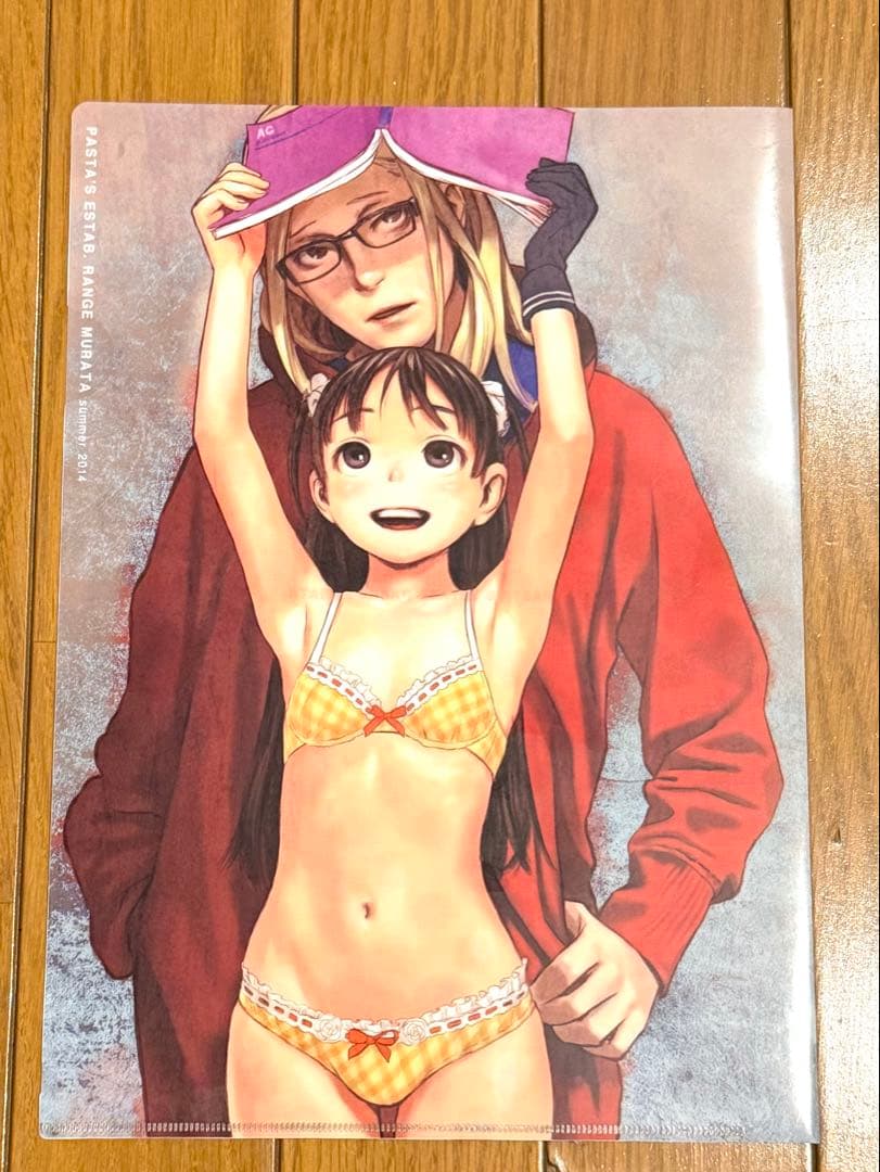 村田蓮爾 A4クリアファイル 16枚　未使用品