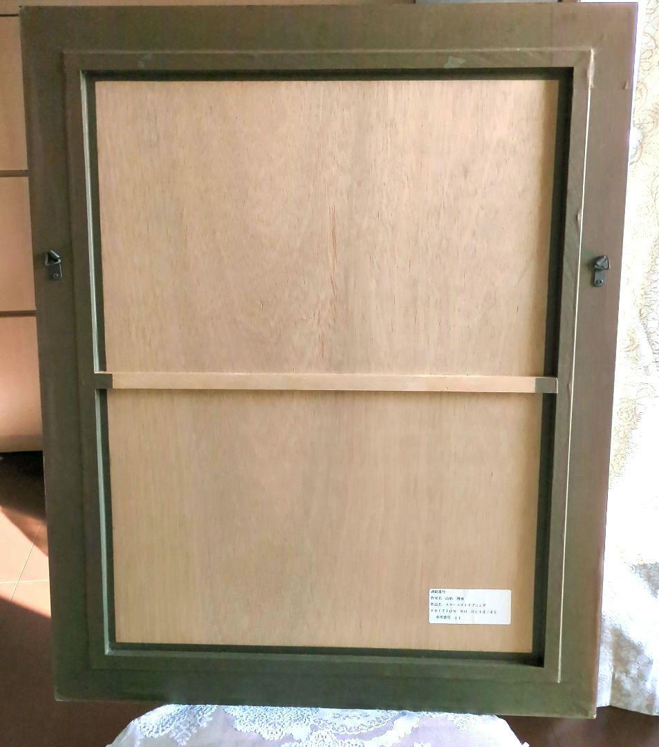 *お値下げ* ヒロヤマガタ「スターライト イブニング」直筆サイン 額縁入り