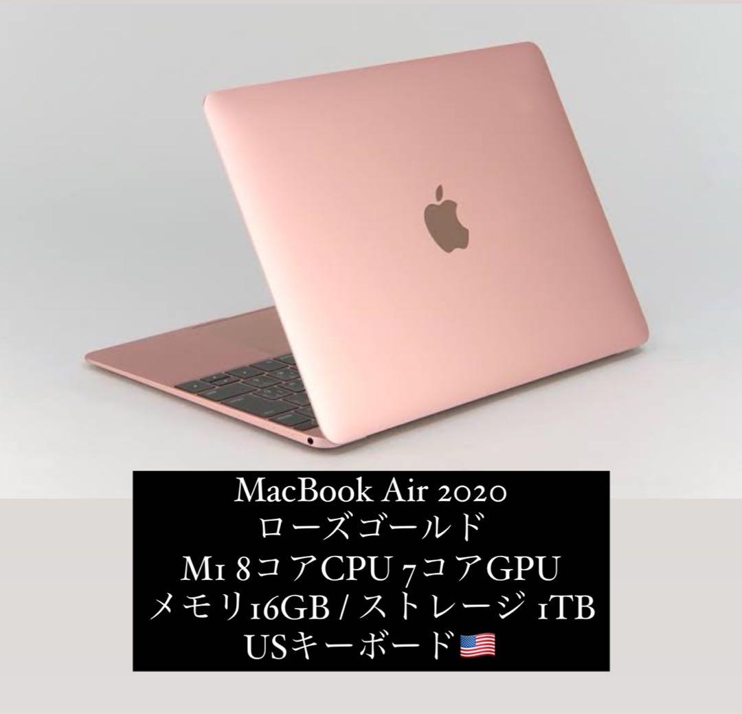 M1 MacBook Air (2020) 16GB 1TB US配列