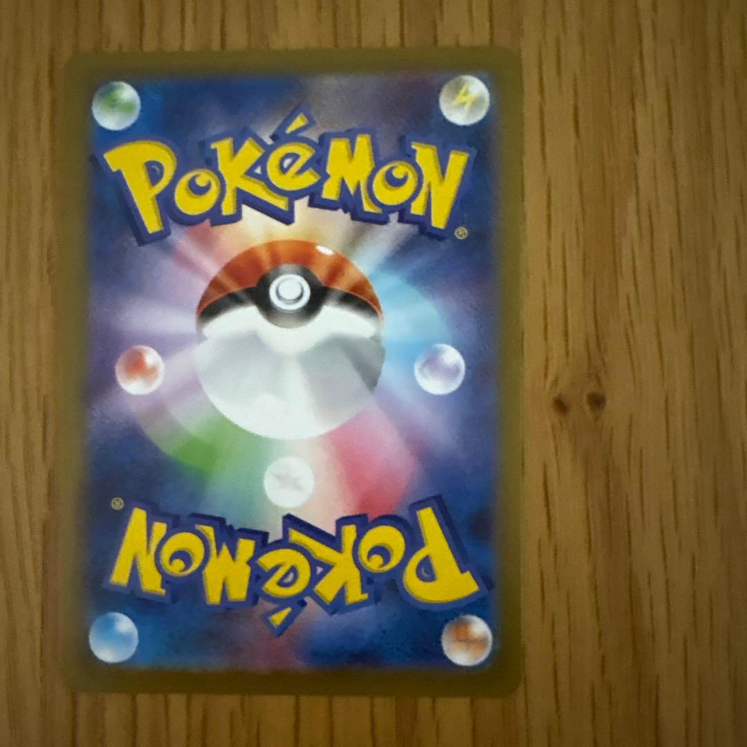 メガリザードンxex sar