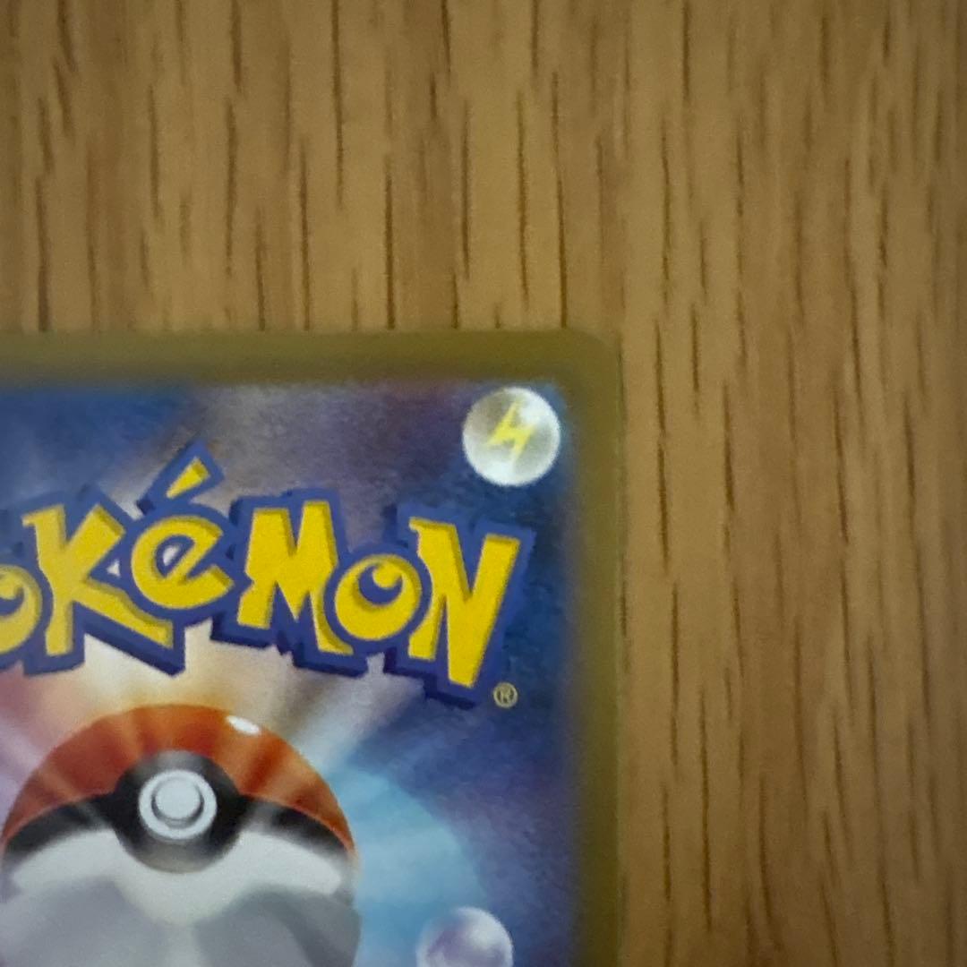 メガリザードンxex sar