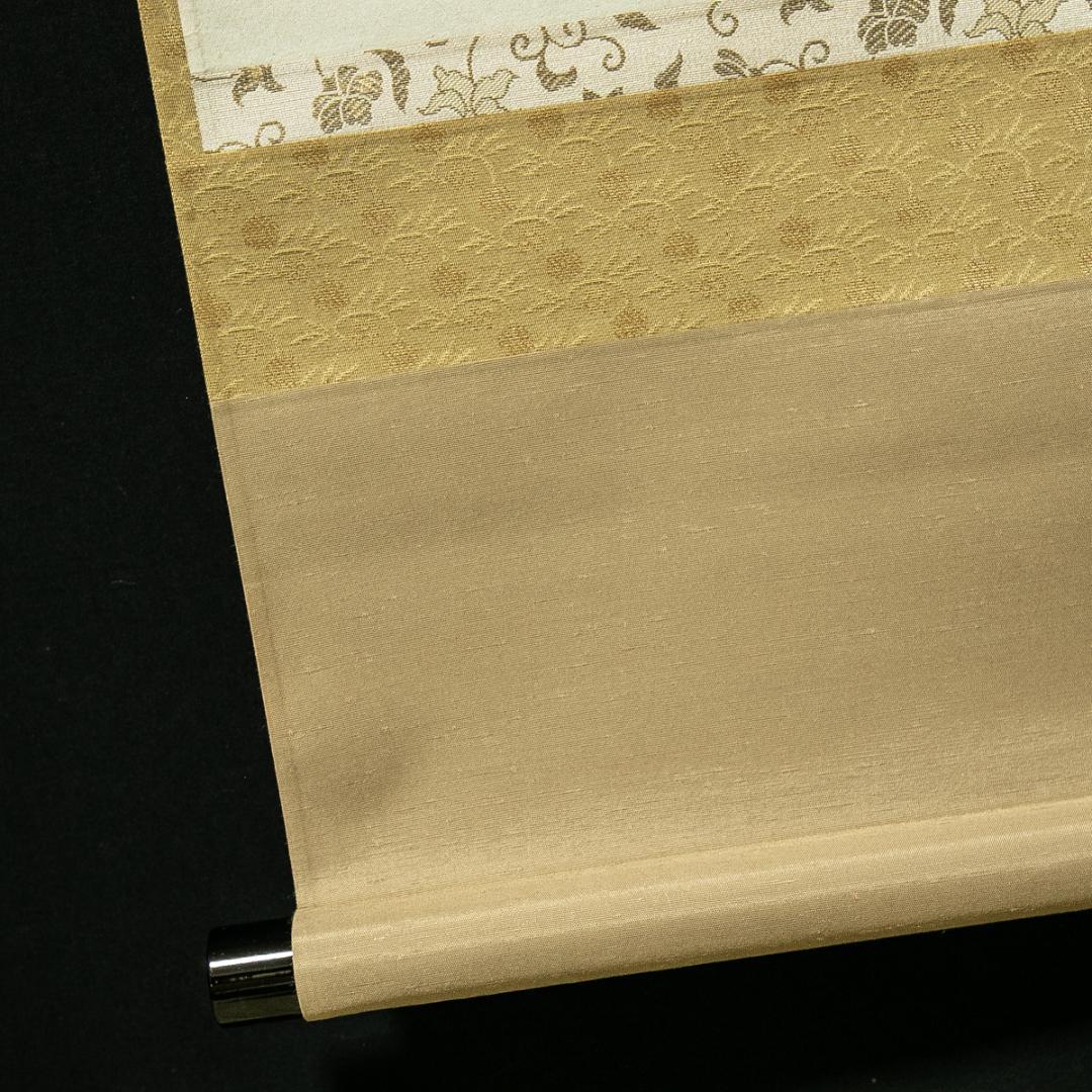 掛軸-1751　大徳寺　福本積応　円窓　「無一物中無尽蔵有花有月有楼台」　共箱