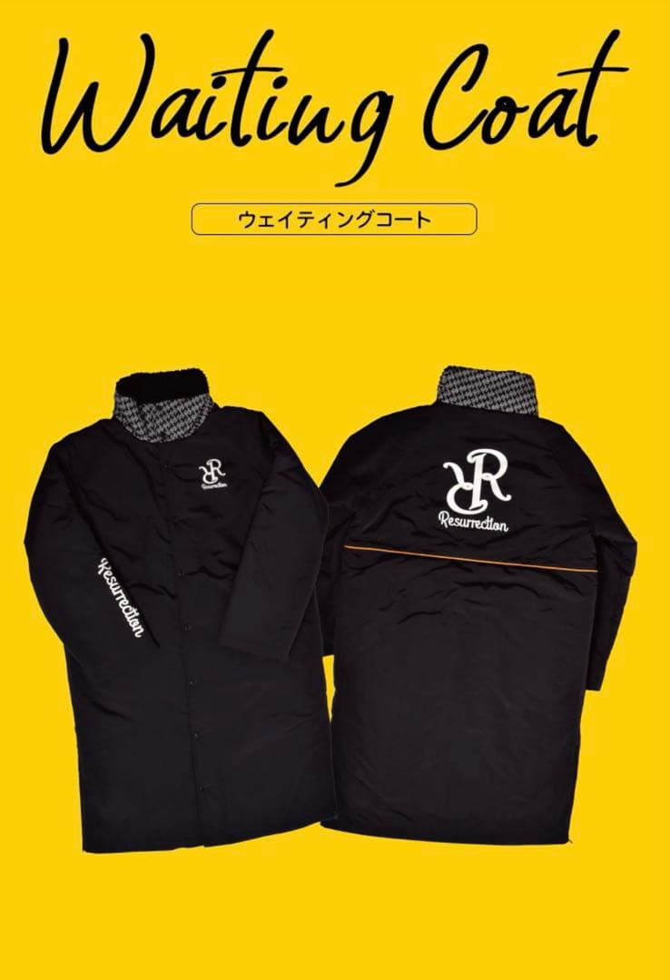 Resurrection ウェイティングコート　L