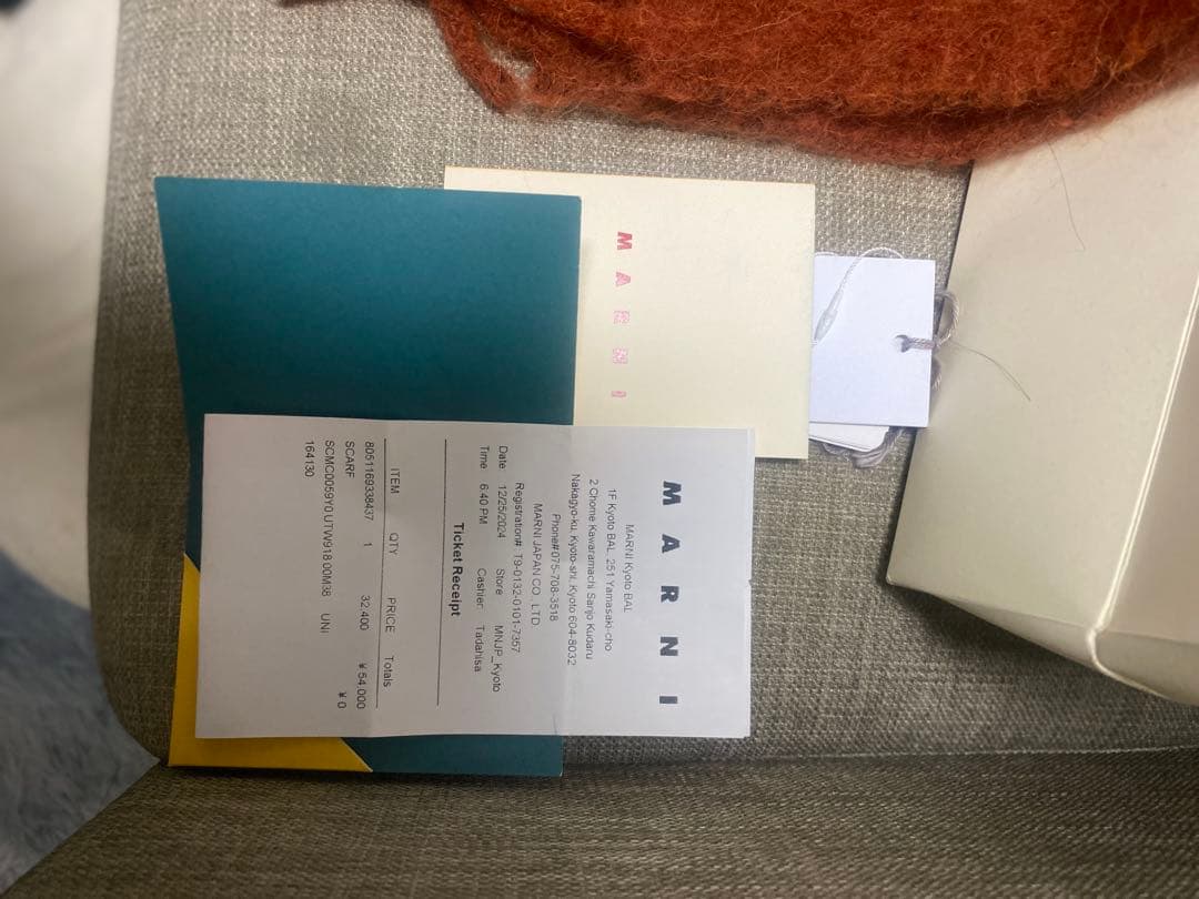 Marni アルパカマフラー