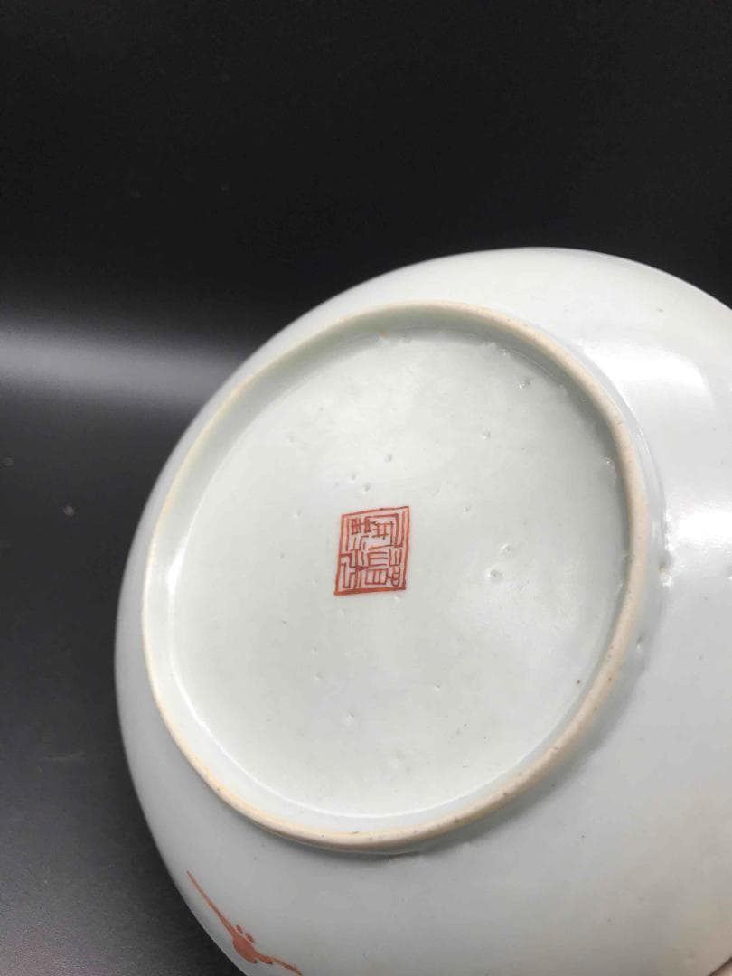 中国古玩　清道光時代　道光年製　在銘　粉彩青緑山水人物吉祥紋皿　唐物(A-１)