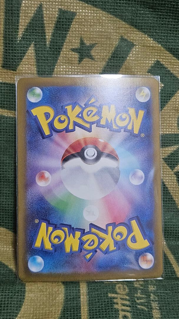 M*)様 テラスタルフェスex　ブイズsar 美品コンプ