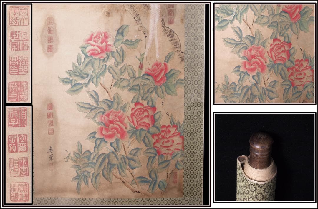 【骨董掛け軸】鳥図 中国恵　崇　北宋時代 肉筆保證 唐物唐本　掛け軸