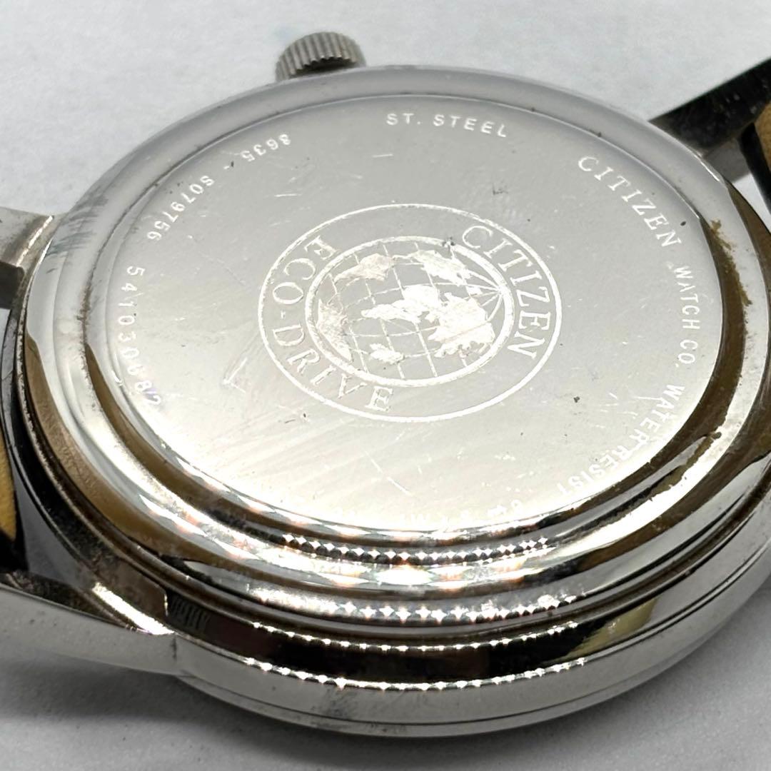 【稼動/美品】シチズン メンズ エコ・ドライブ ウォッチ 腕時計 レザー