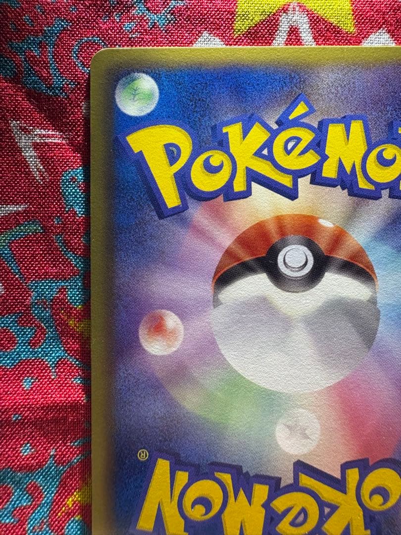 (美品)レシラム BW1 SR