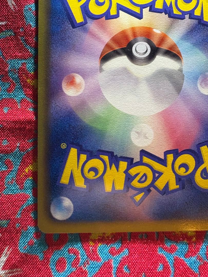 (美品)レシラム BW1 SR