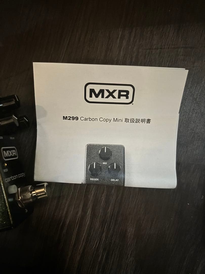 MXR Carbon Copy Mini【アナログディレイ】