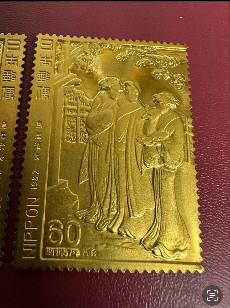 純金　刻印　1982年 日本 切手 浮世絵　8.79g