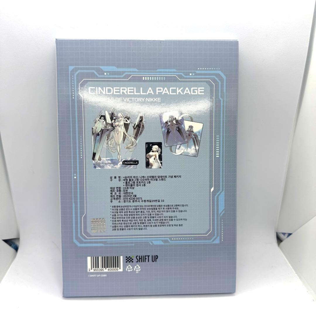 【新品】勝利の女神NIKKE シンデレラアップデートパッケージ　ニケ　日本未入荷