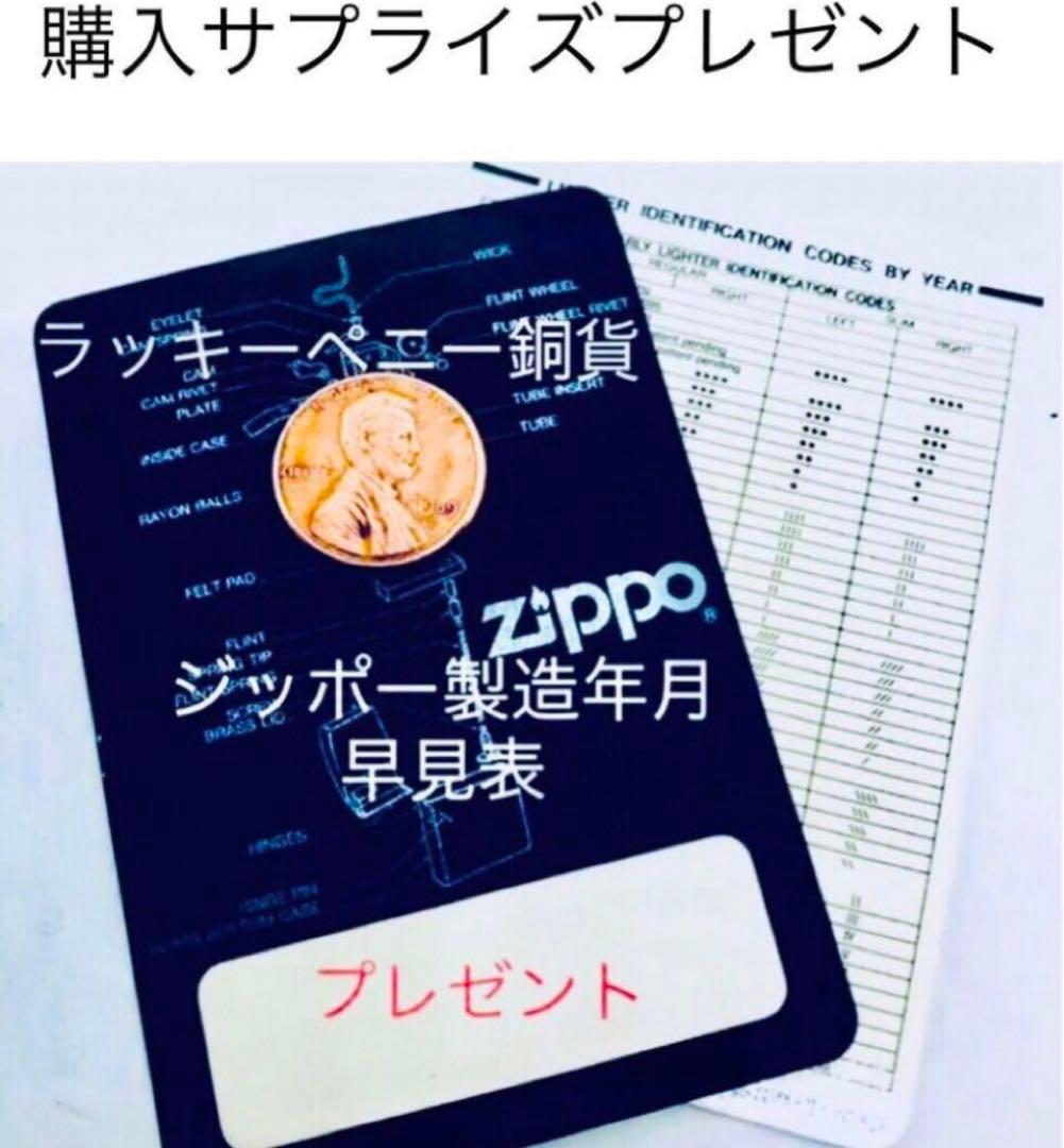 Union (76) ウノカルユニオン♠︎七宝zippo®︎ドジャースADスタジアム