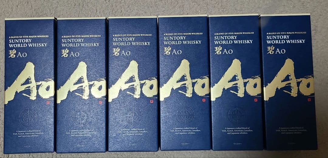 サントリー ワールド ウイスキー 　碧