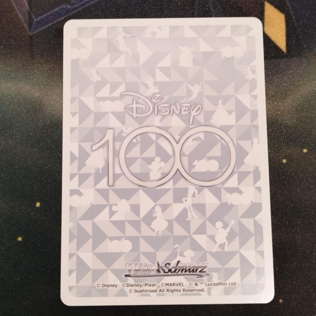 孤高の賞金稼ぎ マンダロリアン SSP S104-002SSP