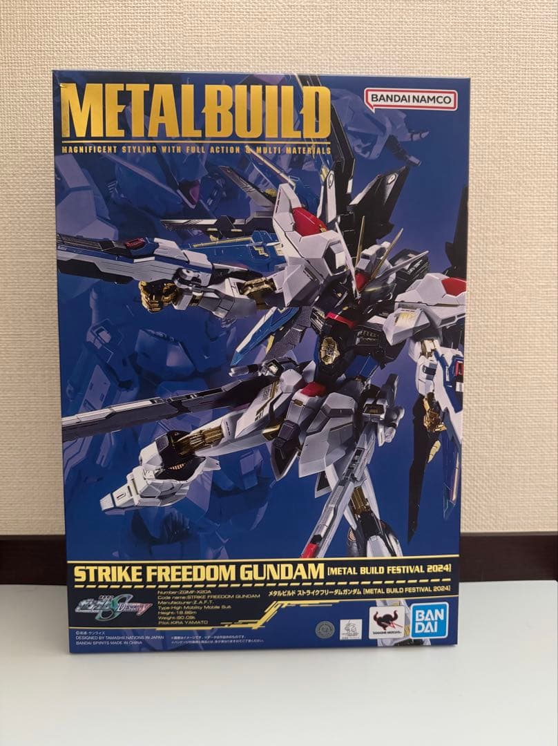 メタルビルド ストライクフリーダムガンダム 2024