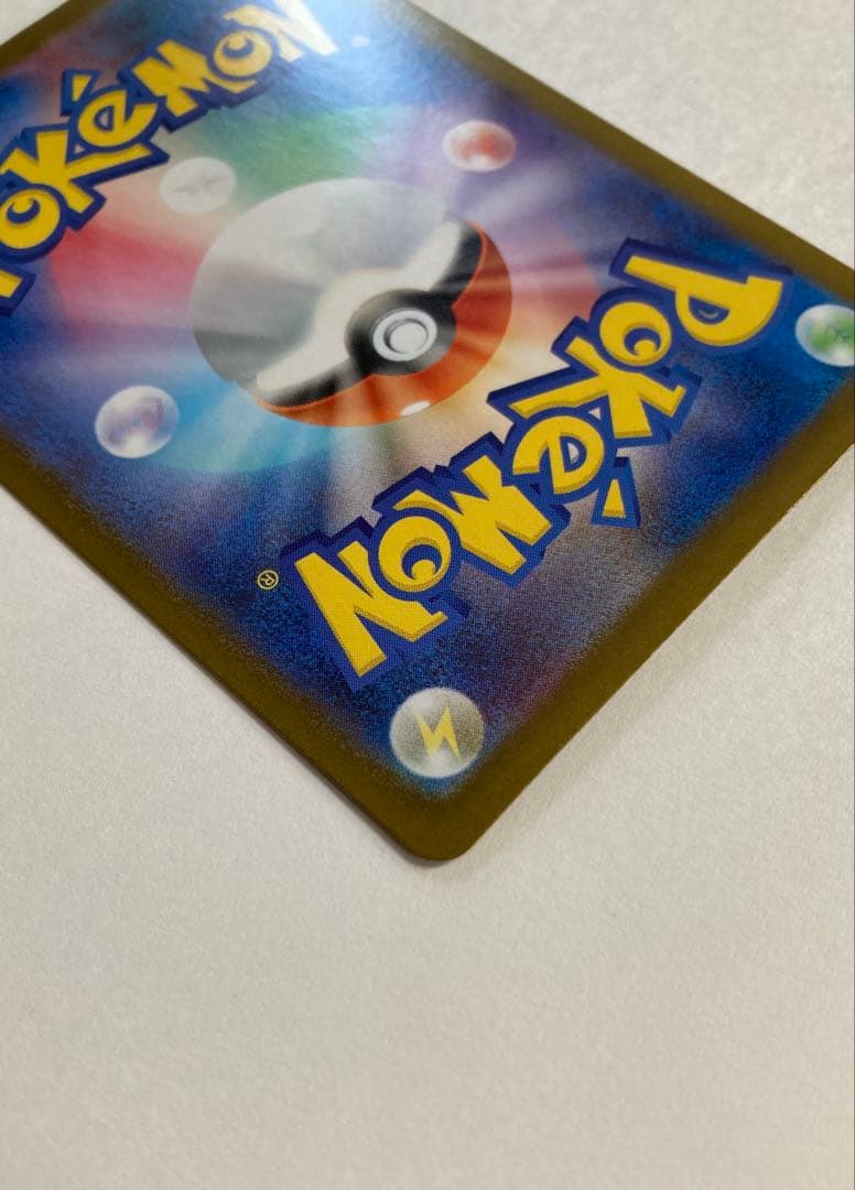 ポケカ　メガリザードンX EX SAR 110/080 インフェルノX