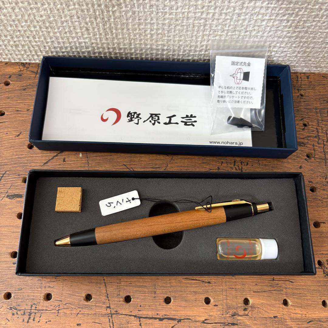 野原工芸　桜　新型シャープペンシル