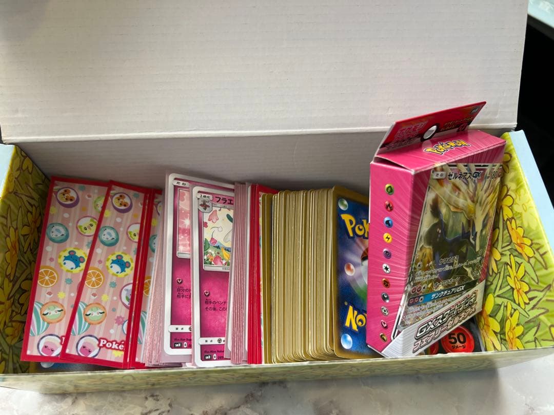 リーリエ PROMO SM-Pプロモカード 080/SM-P超希少最強セット