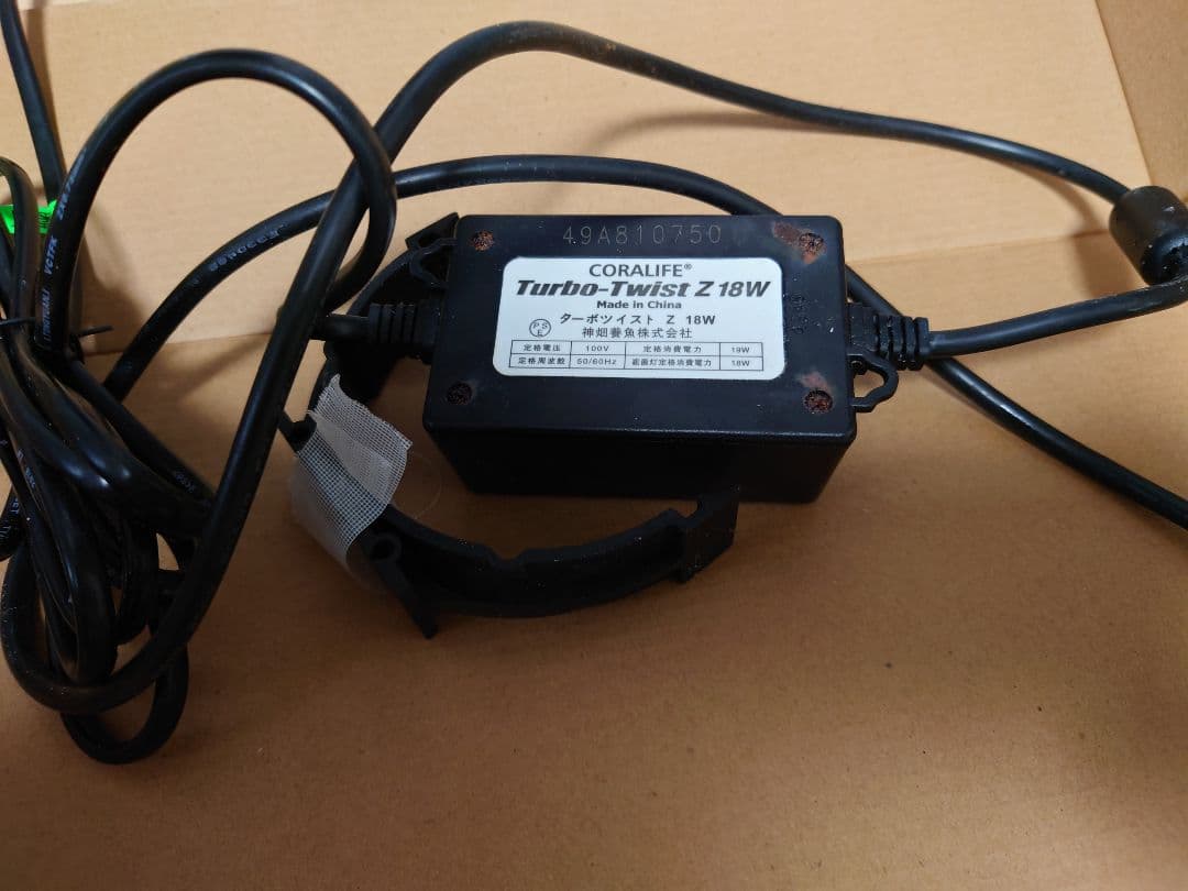 カミハタ　ターボツイストZ 18W 新品交換球付き