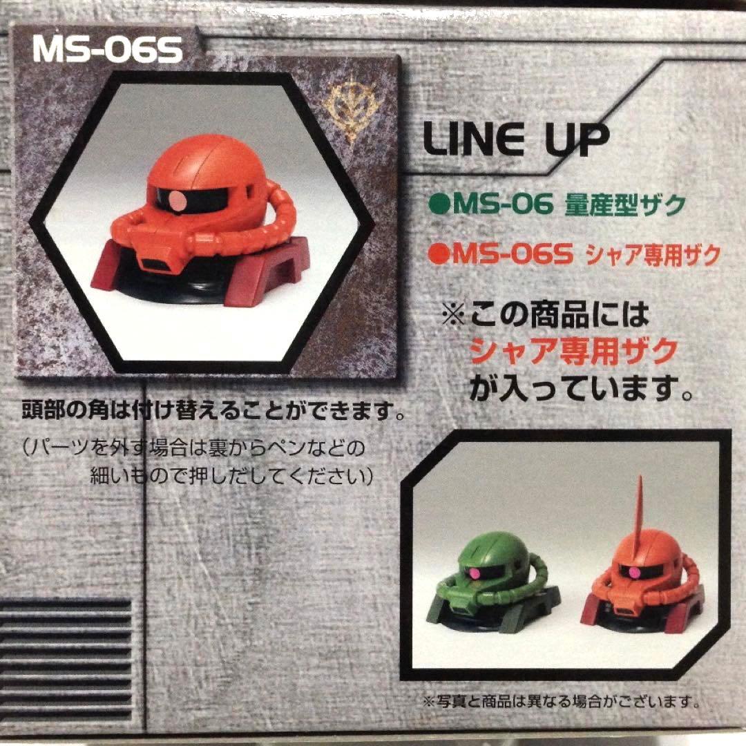 【ザクヘッドテープカッター】1/35BIGスケール MS-06S シャア専用ザク