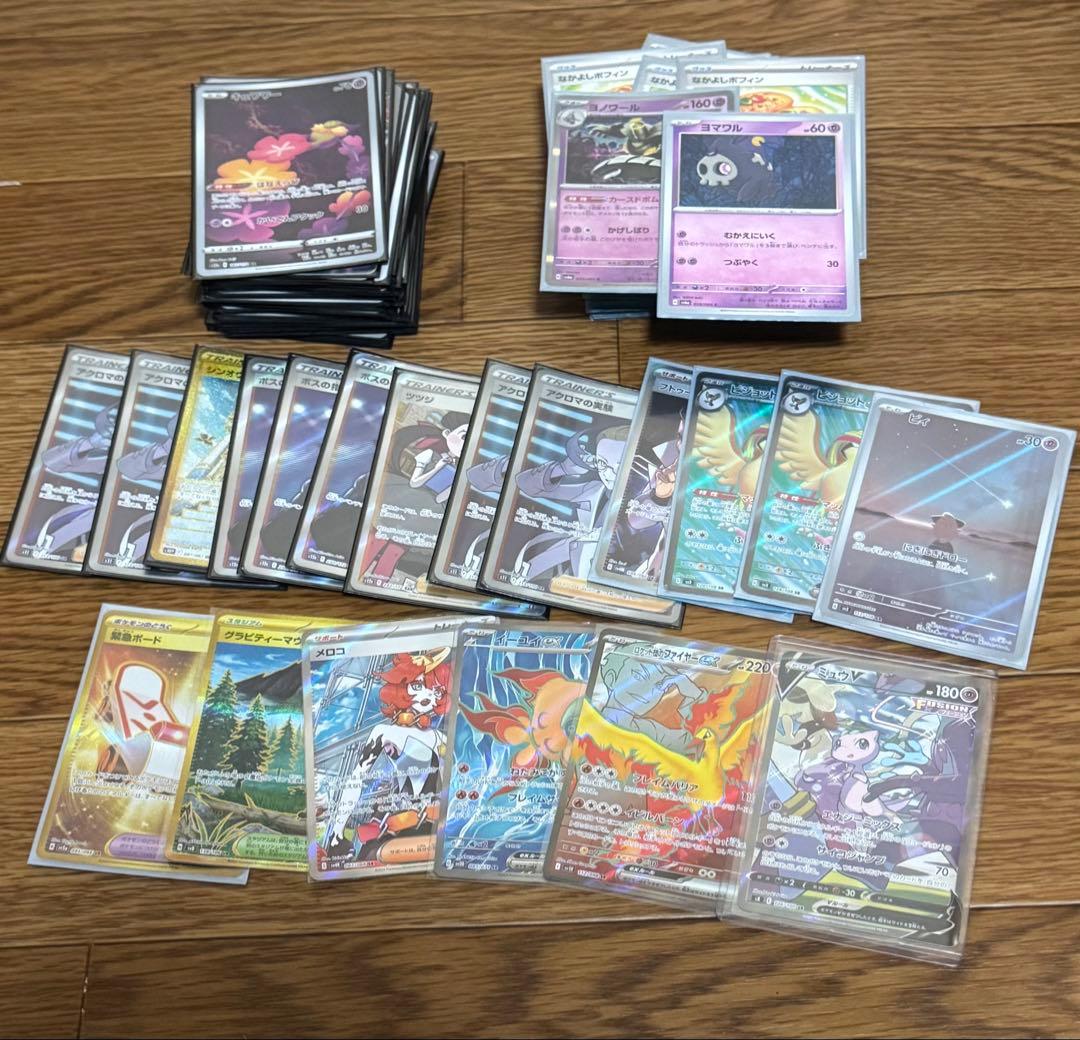 ロ*ン様 ポケカ　引退品