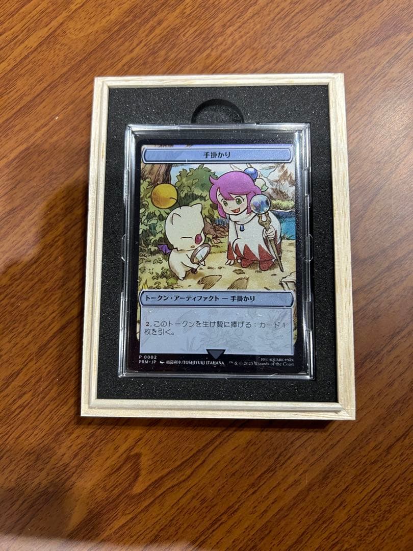 マジック対戦祭　ステンレストークン　手掛かり