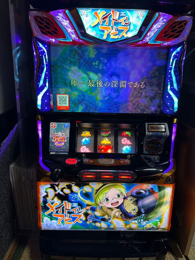 メイドインアビス スロット