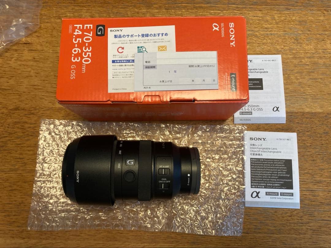 レンズ(ズーム) SONY E70-350mm F4.5-6.3 G OSS SEL70350G